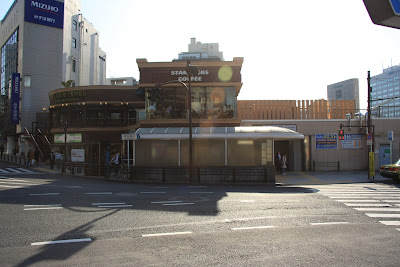 Starbucks Coffee - Ichigaya Station 사진 4
