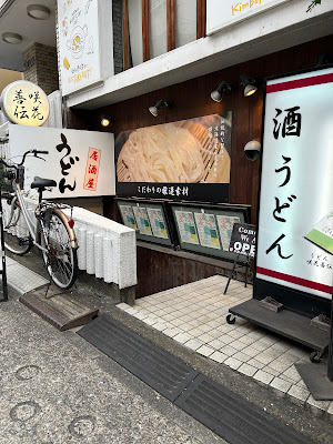 Sakaide 사진 4