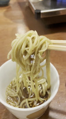 Yoshitomo-an 사진 2