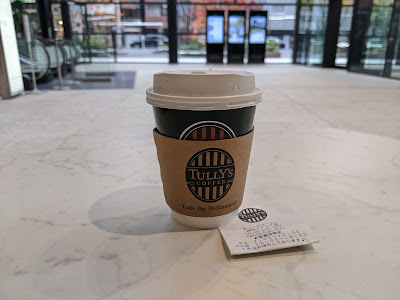 Tully's coffee 사진 4