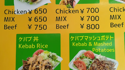 ADO KEBAB HOUSE 사진 2