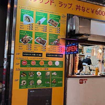 ADO KEBAB HOUSE 사진 4