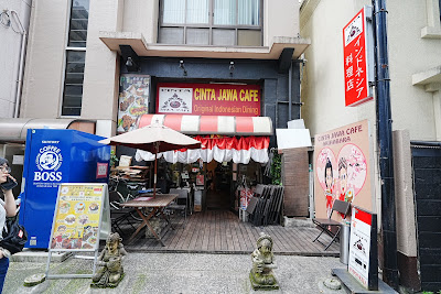 Cinta Jawa Cafe Akihabara 사진 3