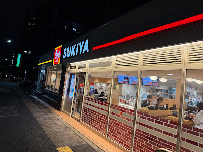 すき家 両国店 사진 3