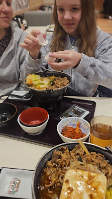 すき家 両国店 사진 2