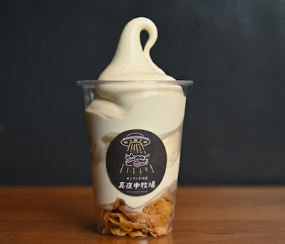 Mayonaka Farm 사진 3