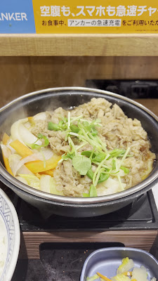 요시노야 료고쿠 에키마에 사진 2
