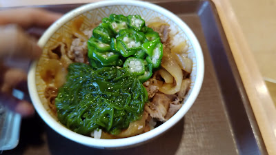 SUKIYA Asakusabashi Station Shop 사진 2