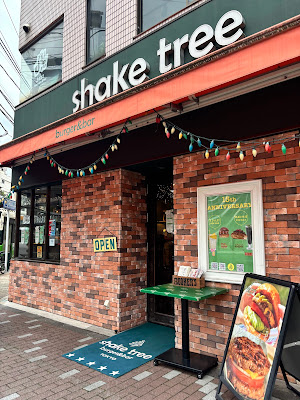 Shake Tree 사진 3