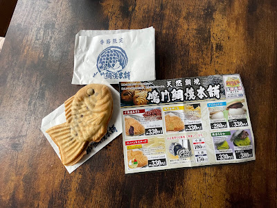 Naruto Taiyaki Honpo 사진 4