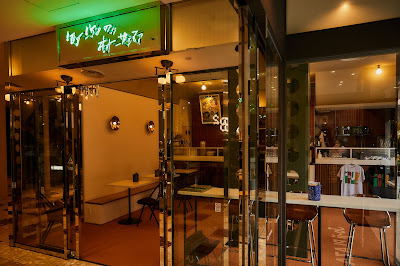 King of Kale Kichijoji Shop 사진 3