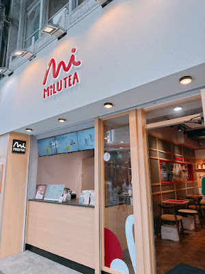 MILU TEA 사진 2