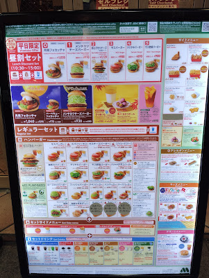 Mos Burger 사진 5