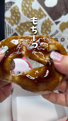 Mister Donut Kichijoji Sun Road shop 사진 2