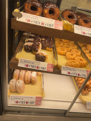 Mister Donut Kichijoji Sun Road shop 사진 5