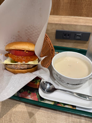Mos Burger - Nishi-Ogikubo North Entrance 사진 2