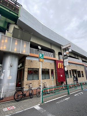 McDonald's Nishi-Ogikubo 사진 5