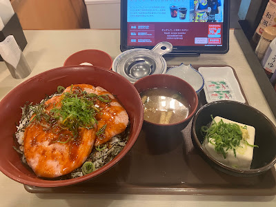 Sukiya Ogikubo 3-Chome Shop 사진 3