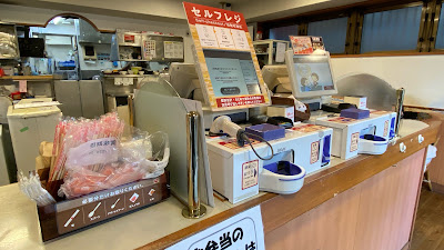 Sukiya Ogikubo 3-Chome Shop 사진 2