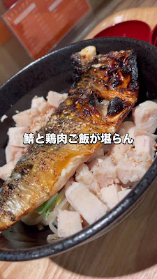 さばめし専門店 リョウテにサバ 사진 2