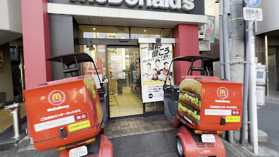 McDonald’s Asagaya 사진 2