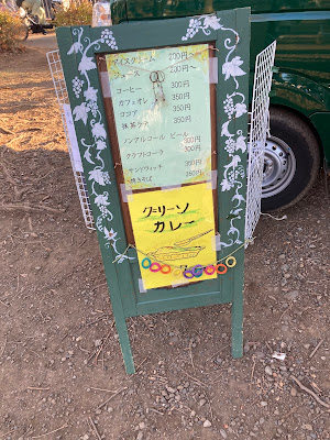 フードトラック菜環亭 사진 4