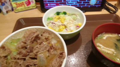 Sukiya 사진 2