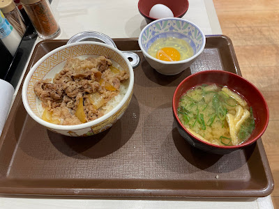 Sukiya 사진 3