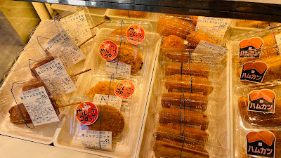 Kitchen Origin Okubo 사진 4