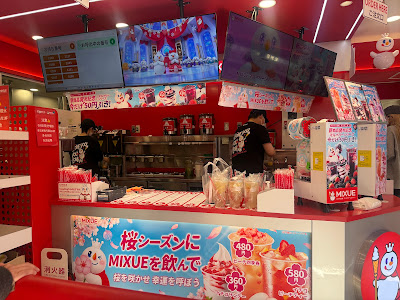 Mixue Shin-Okubo 사진 3