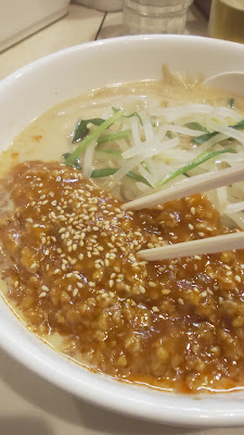 Kounan Ramen 사진 2