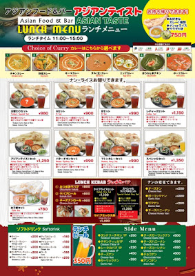 ASIAN TASTE 사진 3