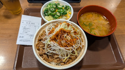 Sukiya 사진 3