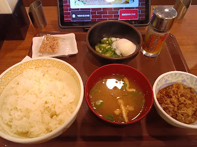 Sukiya 사진 4