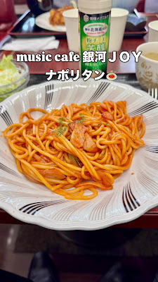 music cafe 銀河ＪＯＹ 사진 2