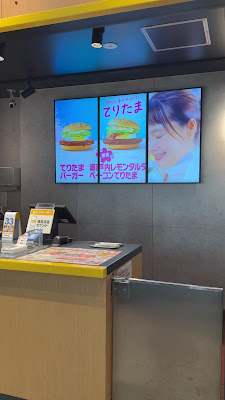 McDonald's 사진 2