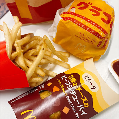McDonald's 사진 3