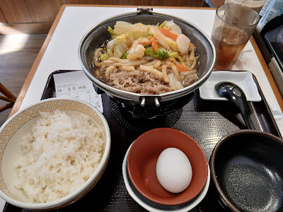 Sukiya 사진 3