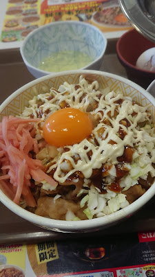 Sukiya 사진 2
