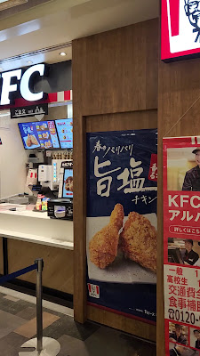 KFC 사진 2