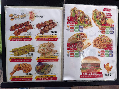 King kebab 사진 4