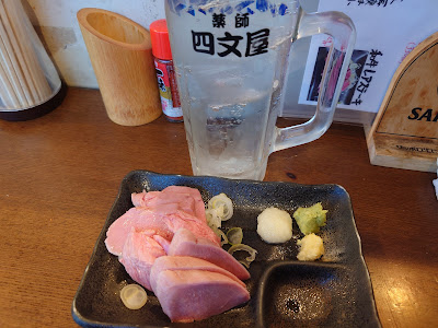 시몬야 누마부쿠로점 사진 5