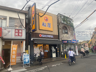 Matsuya 사진 3