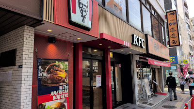 KFC 사진 2