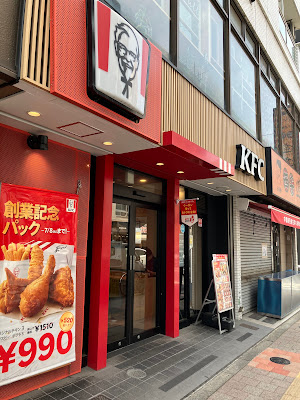 KFC 사진 4