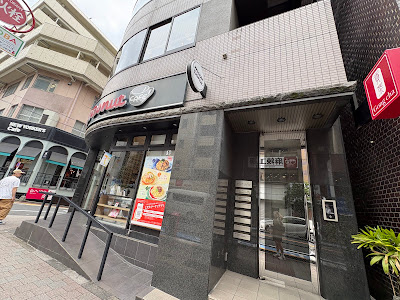 Gong cha Takadanobaba 사진 2