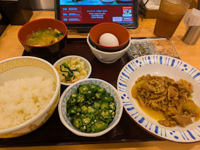 Sukiya Takadanobaba Station North 사진 3