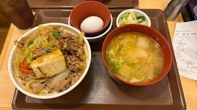 Sukiya Takadanobaba Station North 사진 4