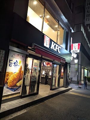 KFC 사진 2