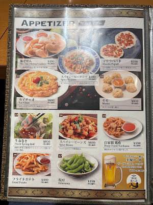 Asian Restaurant & Bar Halka 사진 3